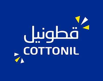 Cottonil